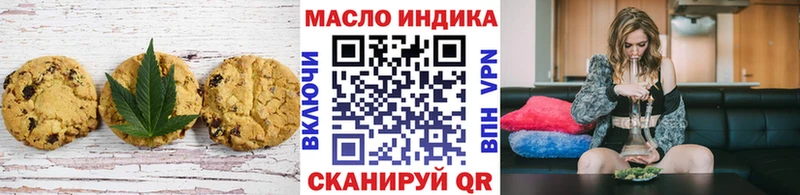 Купить  Аркадак  Cannafood марихуана 