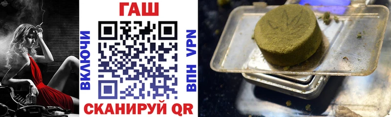 Гашиш Premium Аркадак