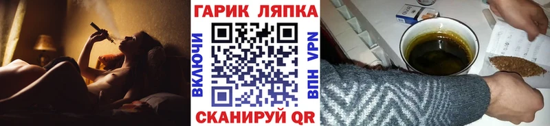 Купить закладки  Аркадак  ГАШИШ 40% ТГК 