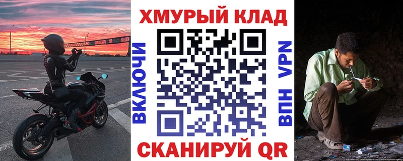 ГЕРОИН Афган  Купить где  Аркадак 
