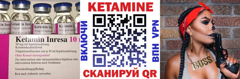 Купить закладки  Аркадак  КЕТАМИН ketamine 