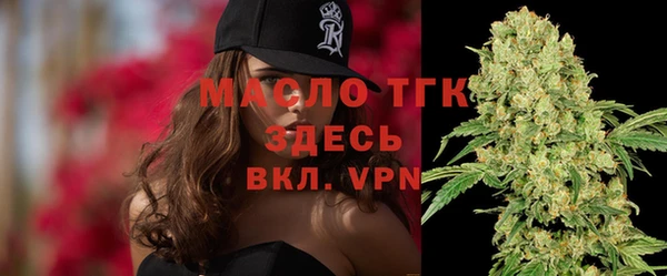 стафф Балабаново