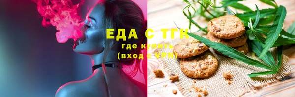 стафф Балабаново