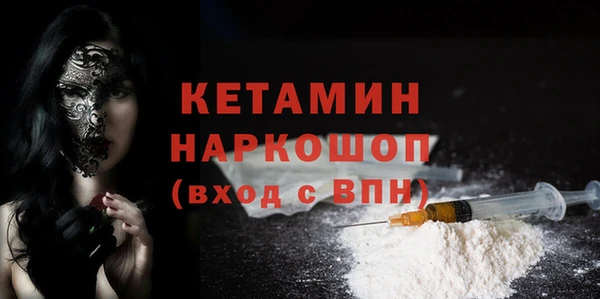 стафф Балабаново