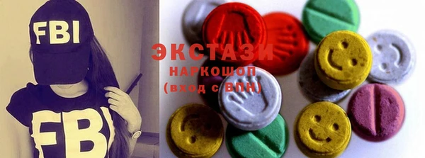 стафф Балабаново