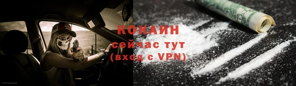 стафф Балабаново