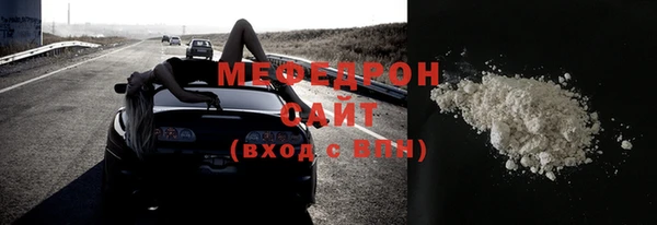 меф Балахна