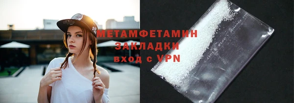 соль курить ск Баксан