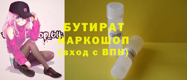 стафф Балабаново