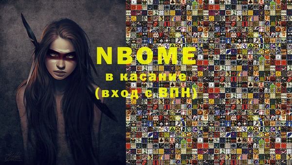 меф Балахна