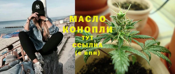 стафф Балабаново