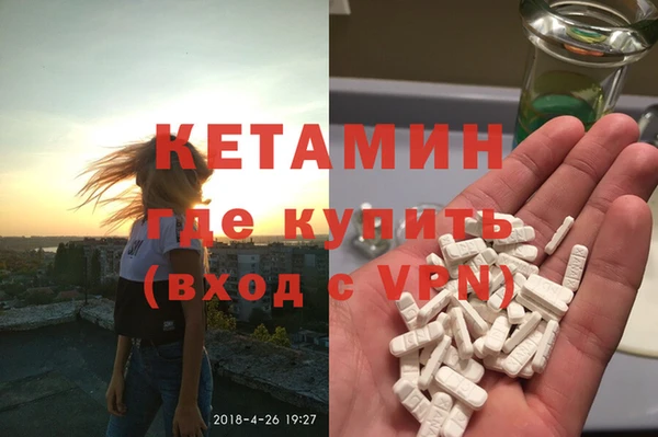 меф Балахна