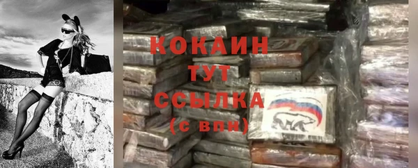 стафф Балабаново
