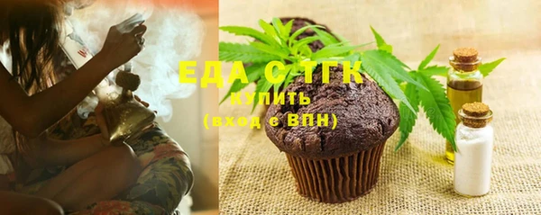 стафф Балабаново