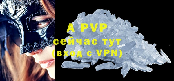 стафф Балабаново