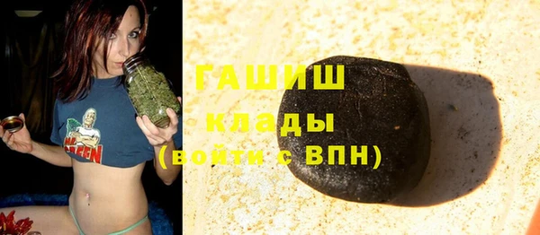меф Балахна