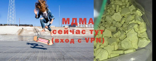 меф Балахна