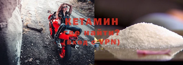 стафф Балабаново