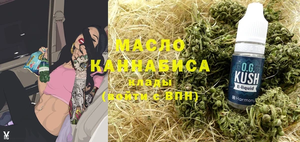 меф Балахна