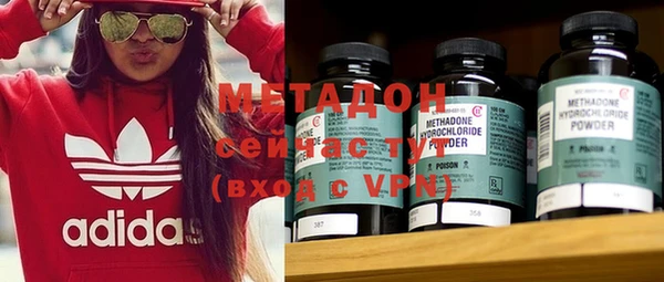 стафф Балабаново