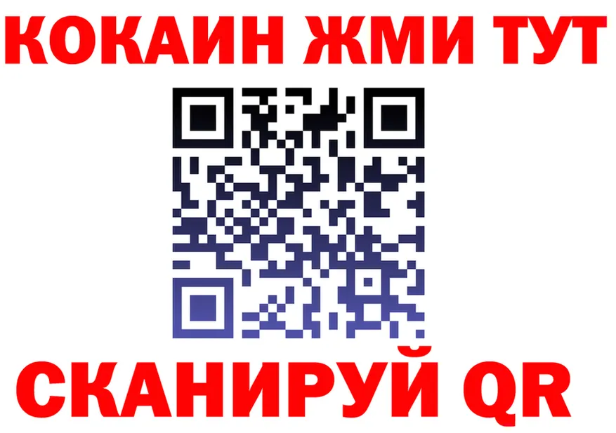 МЕТАДОН VHQ зеркало маркетплейс KRAKEN Аркадак