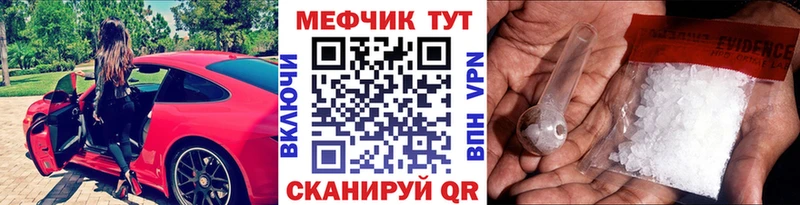МЯУ-МЯУ мяу мяу  Аркадак 