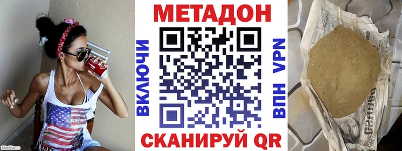 МЕТАДОН мёд  Купить где  Аркадак 