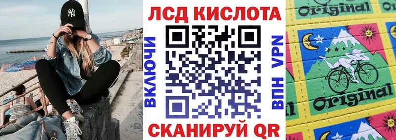Марки NBOMe 1500мкг Аркадак