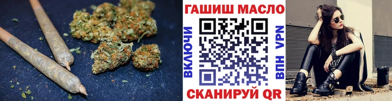 ТГК вейп  Купить  Аркадак 